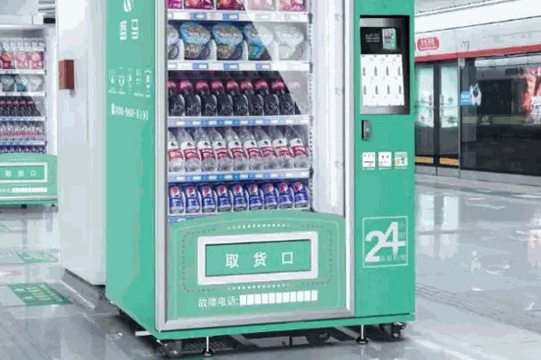 紓美人無人售貨機(jī)