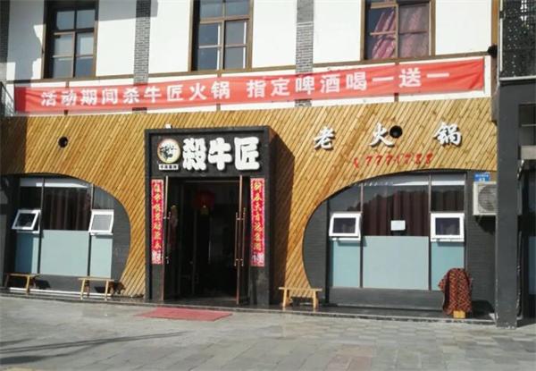 千鍋王火鍋