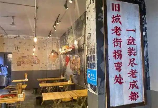老街稱盤麻辣燙