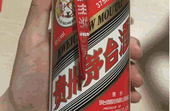 飛天茅臺酒