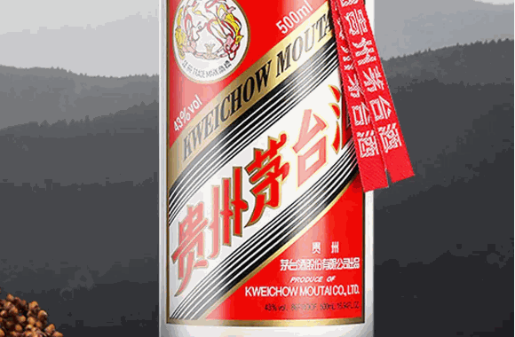 茅臺小酒