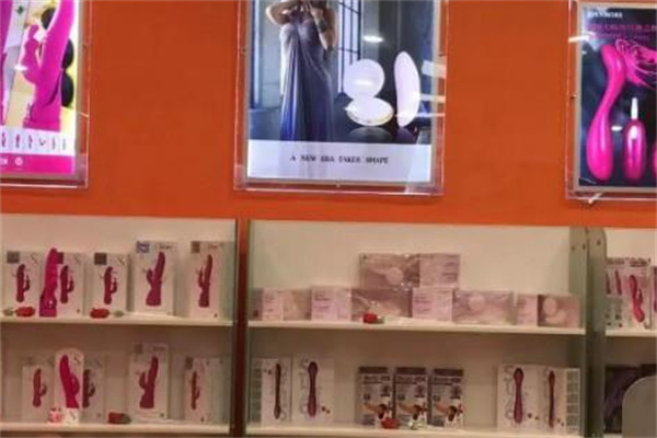 杜蕾斯成人用品店加盟