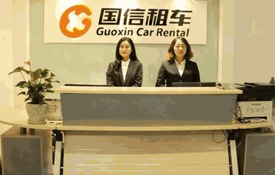 車便利租車