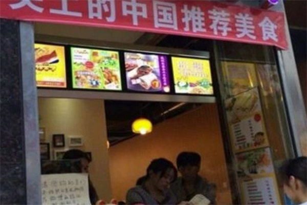 十里鋪煎餅