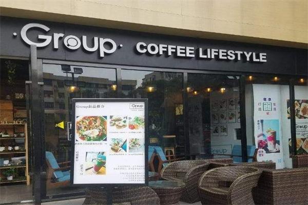 Group Coffee Life style西餐加盟