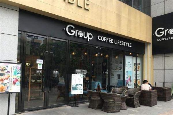 Group Coffee Life style西餐加盟