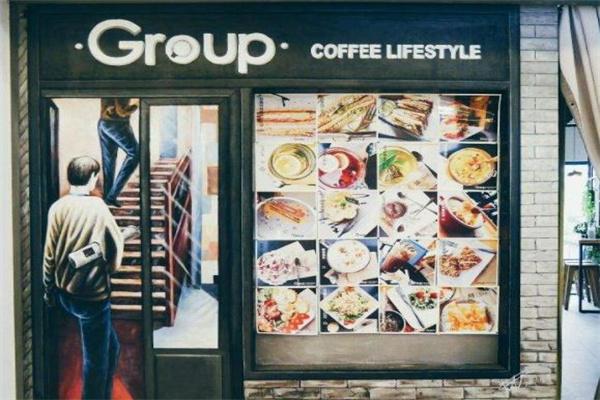 Group Coffee Life style西餐加盟