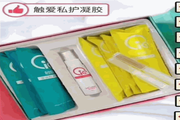 觸愛女性私護產(chǎn)品