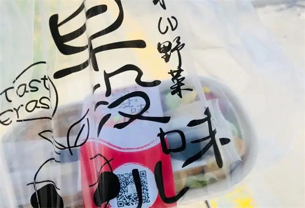 草沒(méi)味兒