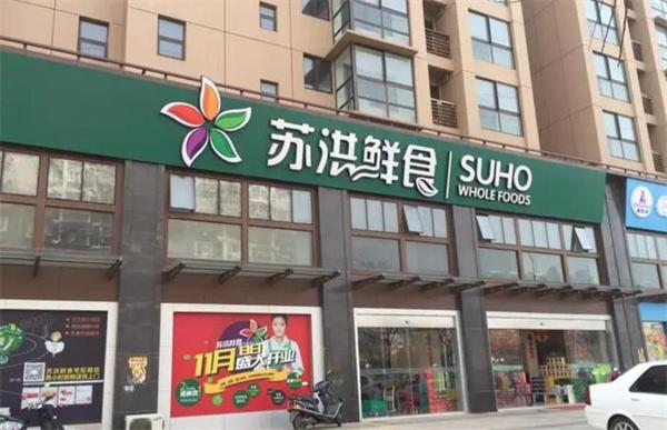 湘里人家餐飲