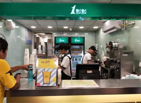 一點(diǎn)點(diǎn)奶茶