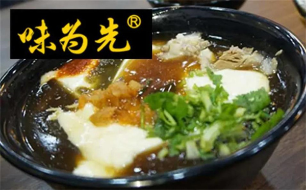 味為先豆腐腦