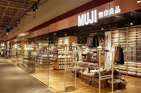 無印良品muji