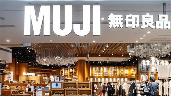 無印良品muji