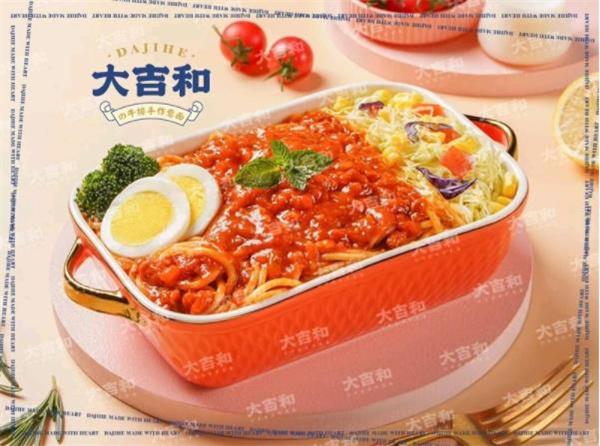 大吉和の牛排手作意面加盟