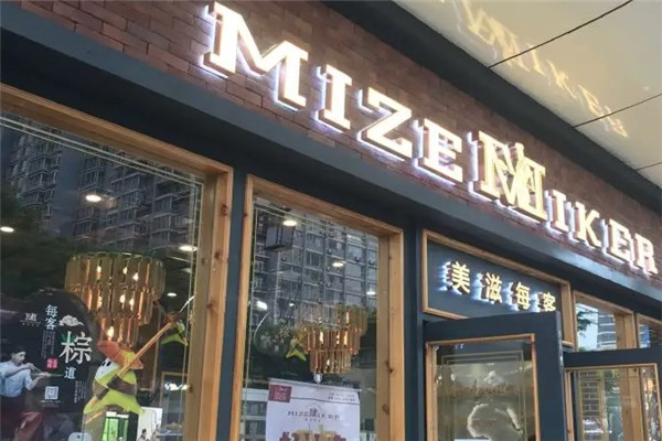 美滋每客烘焙山西美滋每客食品有限公司加盟