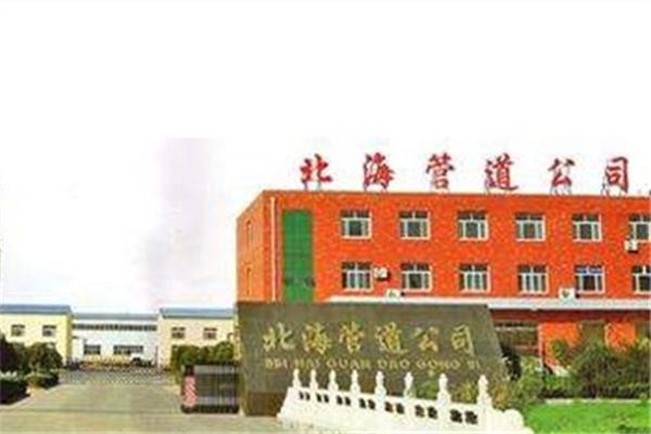 北海管道加盟