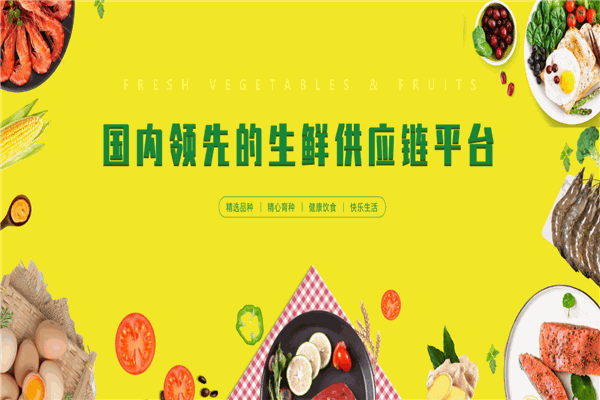 歡樂番茄菜市場(chǎng)