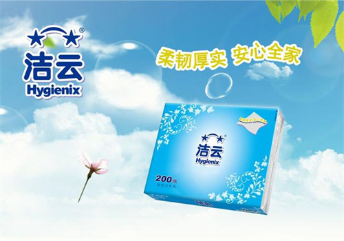 潔云紙巾加盟