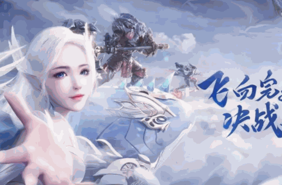 星力手游