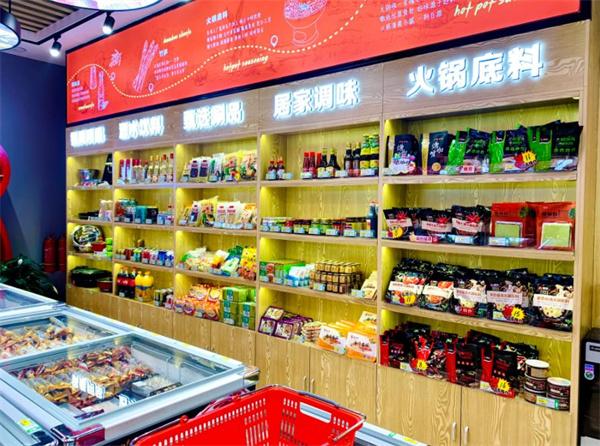 輕煮江湖火鍋食材超市