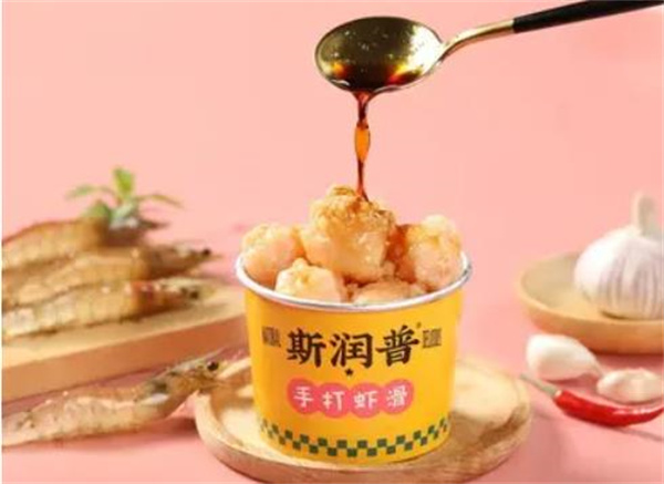 斯?jié)櫰瘴r滑