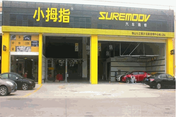 小刀電動車