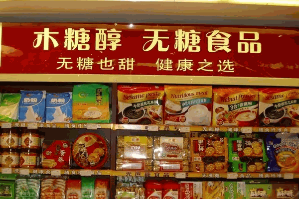 無糖食品多少錢