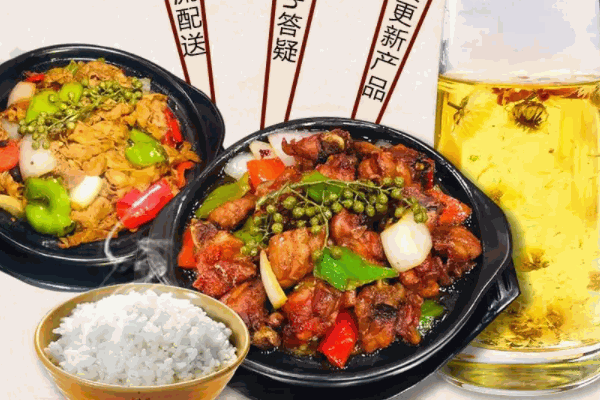 麻尚香瓦香雞米飯