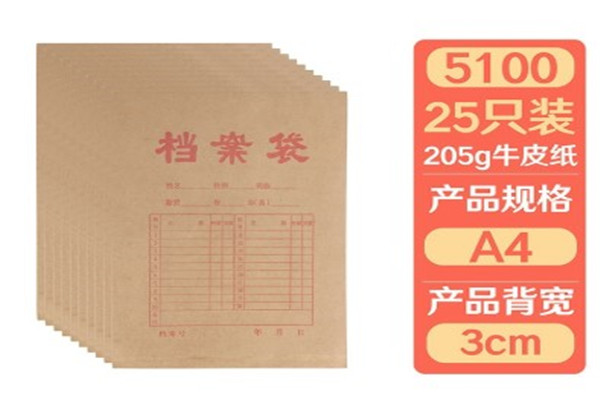 百仕加文具加盟