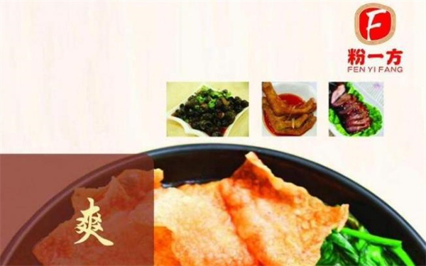 苗韻竹蓀鵝餐飲