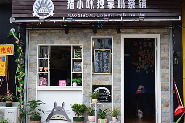 苗韻竹蓀鵝餐飲