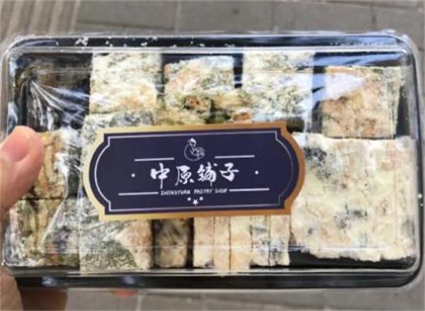 中原鋪子糕點