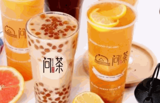 問茶師奶茶多少錢