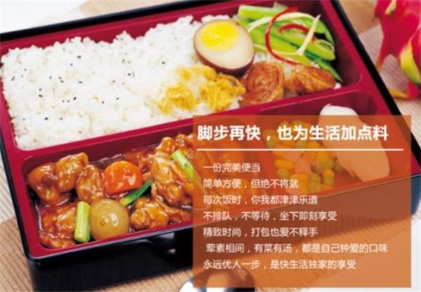 本格便當屋
