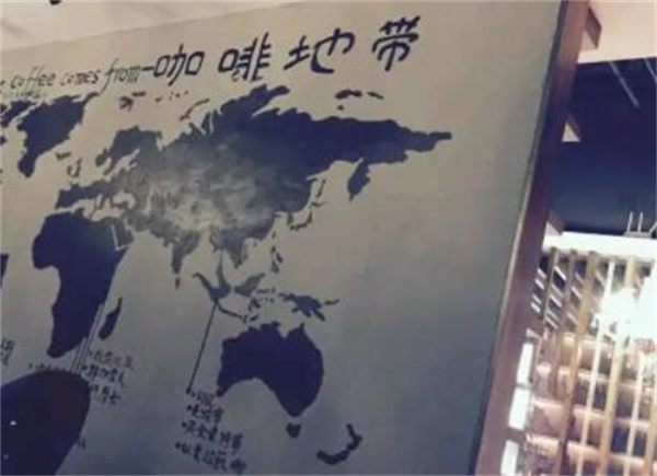 咖啡地帶