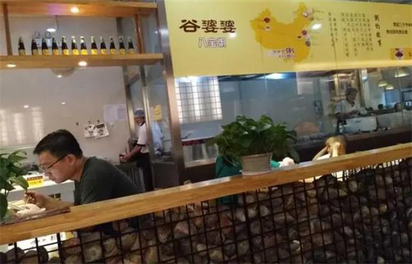 谷婆婆八寶粥