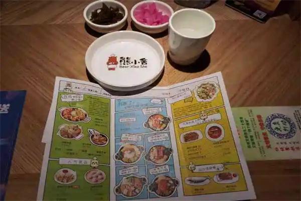 熊小舍·韓味小館加盟