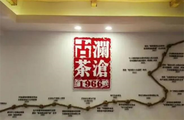 瀾滄古茶茶葉