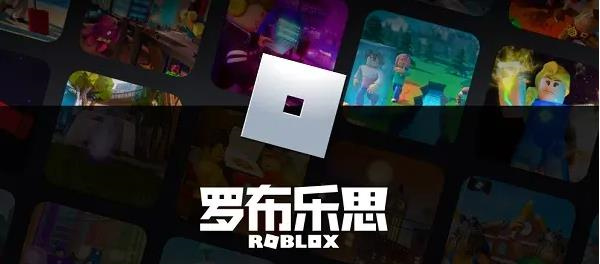 樂部落羅布樂思
