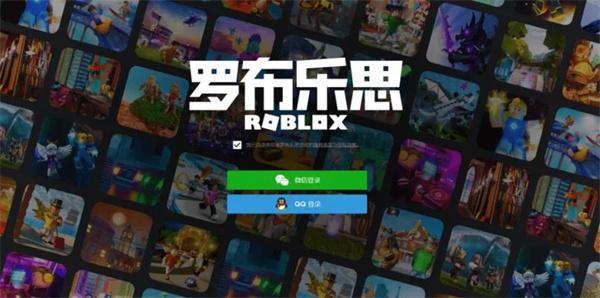 樂部落羅布樂思