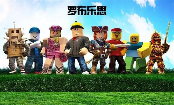樂部落羅布樂思