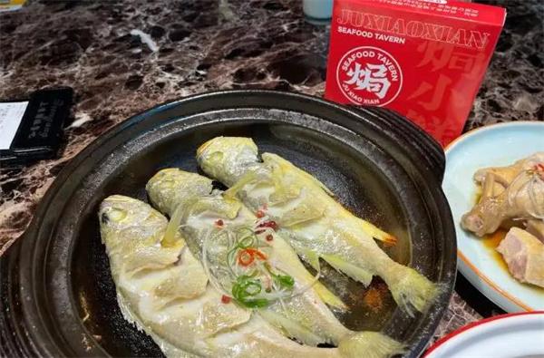 焗小鮮酒館