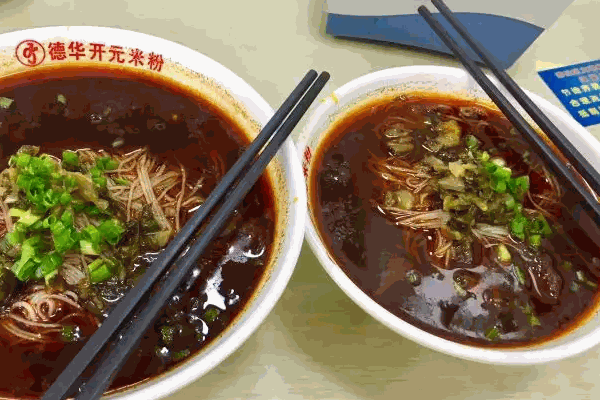 開元米粉費多少錢