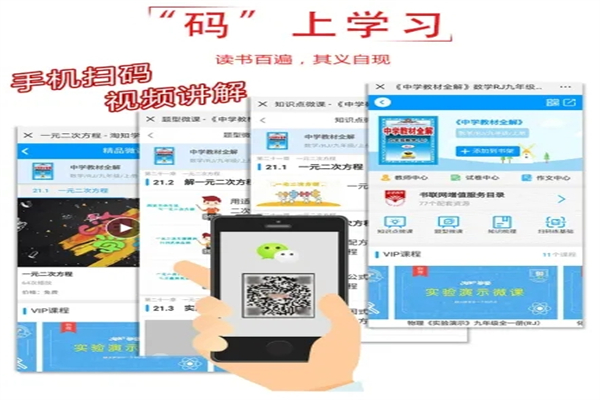 博知四方圖書加盟