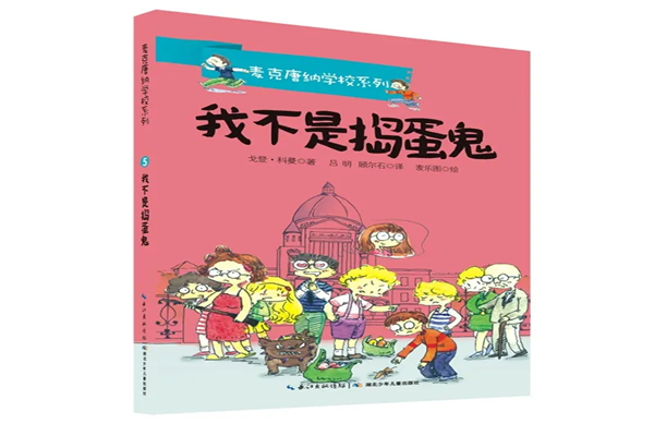 博知四方圖書加盟