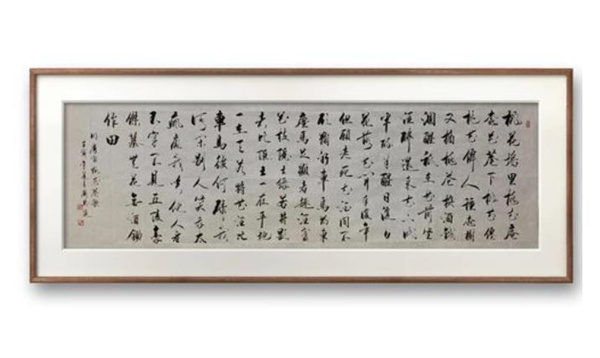 墨一書法