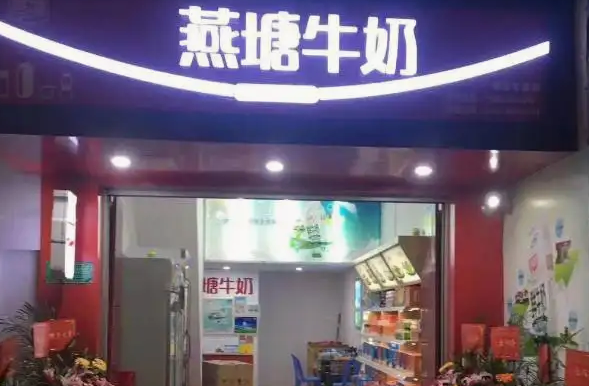 怎樣鮮牛奶配送店