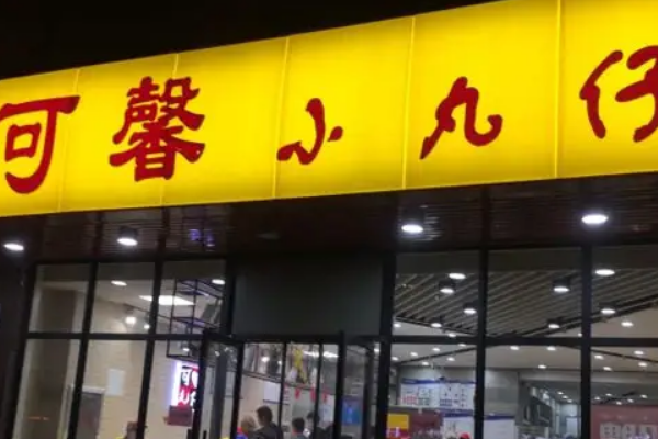 寶一宅急送