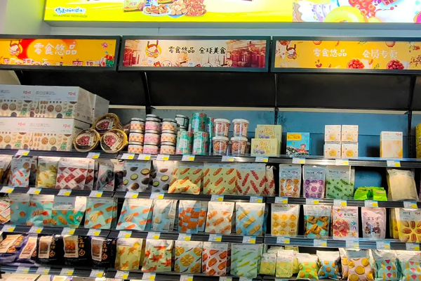零食悠品怎么樣?